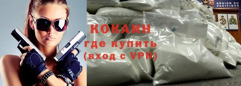 площадка какой сайт  где можно купить   Уссурийск  Cocaine Колумбийский 