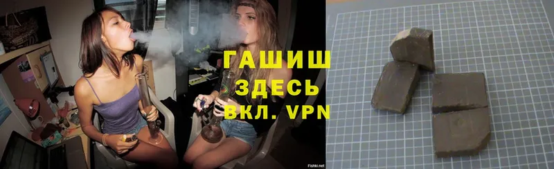 omg ССЫЛКА  цена   Уссурийск  Гашиш 40% ТГК 