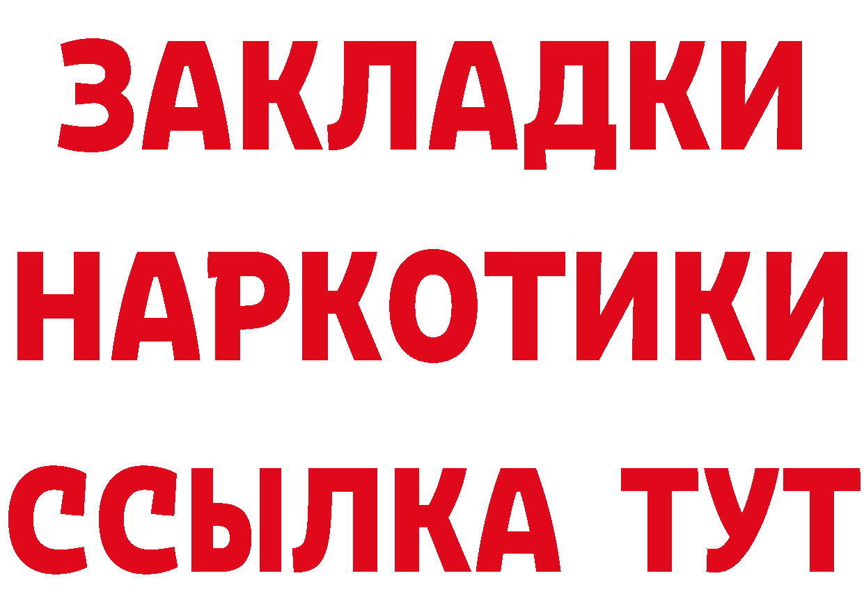 КЕТАМИН VHQ рабочий сайт это kraken Уссурийск