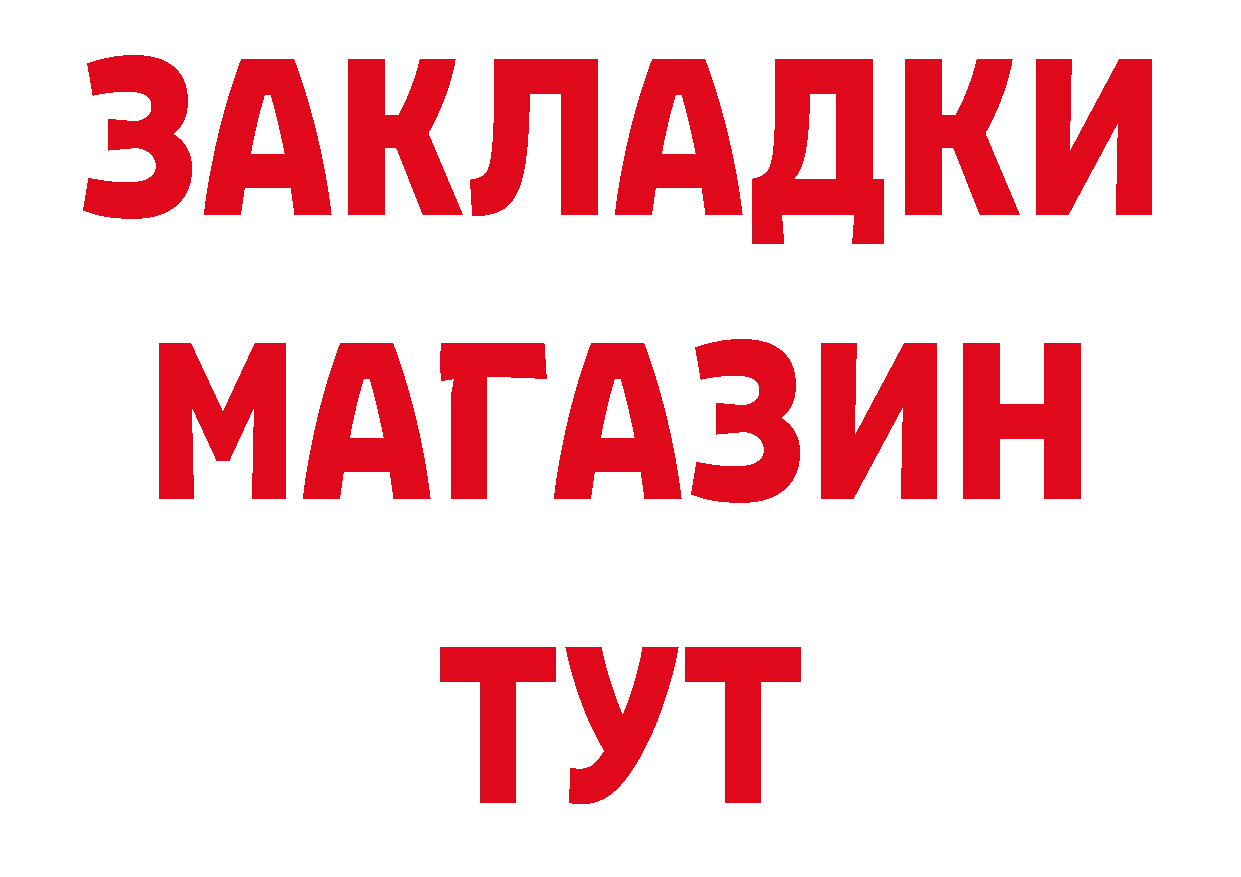 АМФЕТАМИН VHQ как войти дарк нет mega Уссурийск