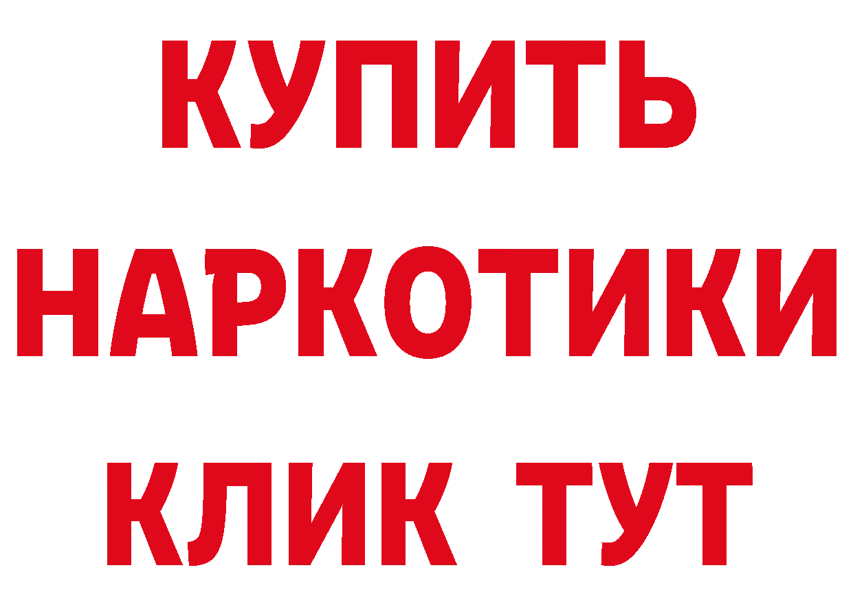 МЕФ VHQ как войти сайты даркнета MEGA Уссурийск