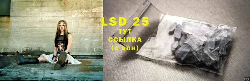 LSD-25 экстази кислота  закладки  Уссурийск 