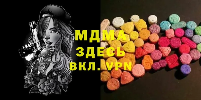 цена   Уссурийск  MDMA VHQ 